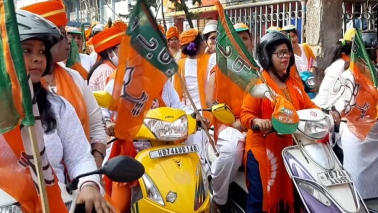 BJP Promises to Make Siliguri a Smart City, Releases Separate Sankalp Patra