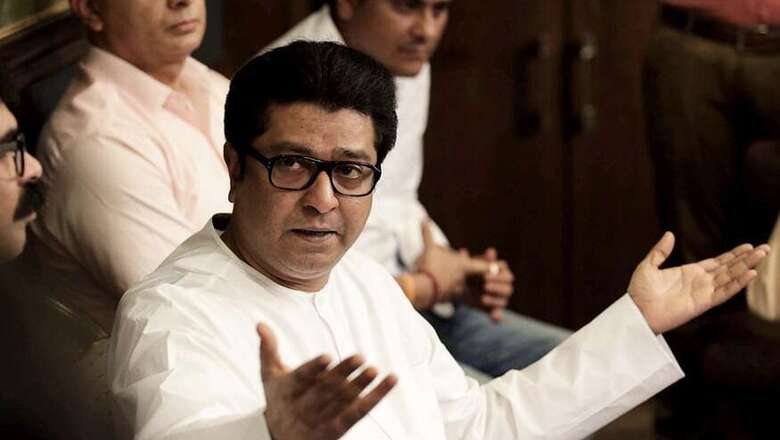 Raj Thackeray ‘Concedes’ Defeat, Appeals to Voters to Make MNS ‘Formidable Opposition’ in Maharashtra