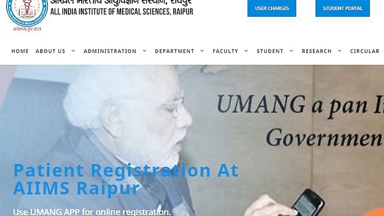 AIIMS Recruitment 2018: 129 Senior Residents Posts, Apply from 14th July 2018