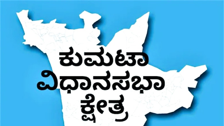 Karnataka Elections 2023: All You Need To Know About Devanahalli Assembly Constituency
