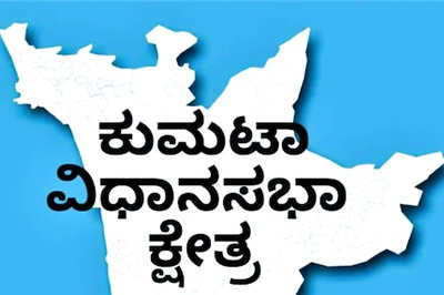 Karnataka Elections 2023: All You Need To Know About Devanahalli Assembly Constituency