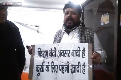 Mob claiming to be lawyers attack BJP Delhi CM candidate Kiran Bedi's office, 3 injured