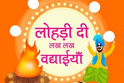Lohri 2023: How to Greet People 'Happy Lohri' in a Truly Punjabi Way