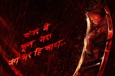 Vijay Deverakonda-Dil Raju Film's New Poster Out On Actor's 35th Birthday; See Here