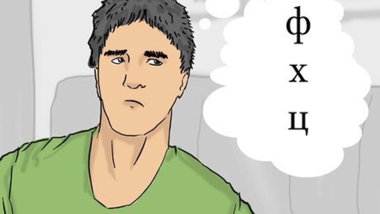 How to Read Russian