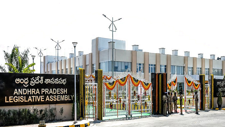 Andhra Pradesh Holds Maiden Budget Session in New Capital Amaravati
