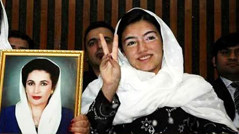 Aseefa, Benazir Bhutto's Youngest Daughter, Makes Political Debut at Multan Rally