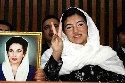 Aseefa, Benazir Bhutto's Youngest Daughter, Makes Political Debut at Multan Rally