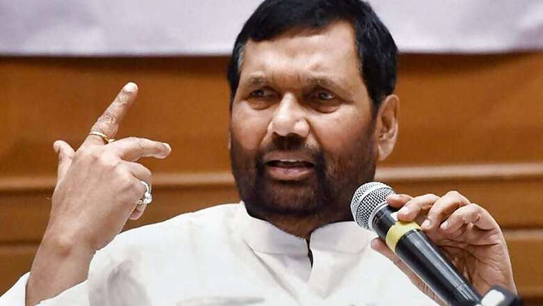 LJP President Ram Vilas Paswan Discharged From Hospital