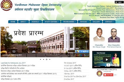 VMOU RSCIT September 2017 Exam Result Declared at rkcl.vmou.ac.in