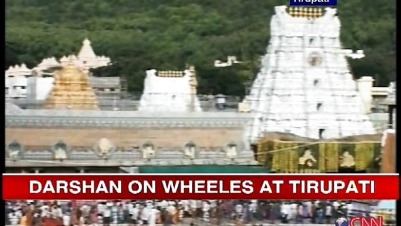 No priority darshan for VIPs at Tirumala