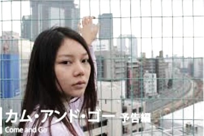 Come and Go Movie Review: Wonderful Study of Inter-racial Tensions Through Gripping Stories