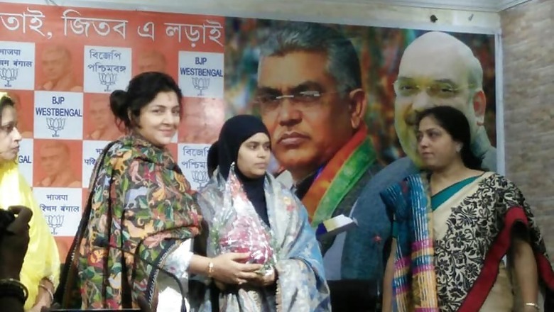 Triple Talaq Petitioner Ishrat Jahan Joins BJP in West Bengal