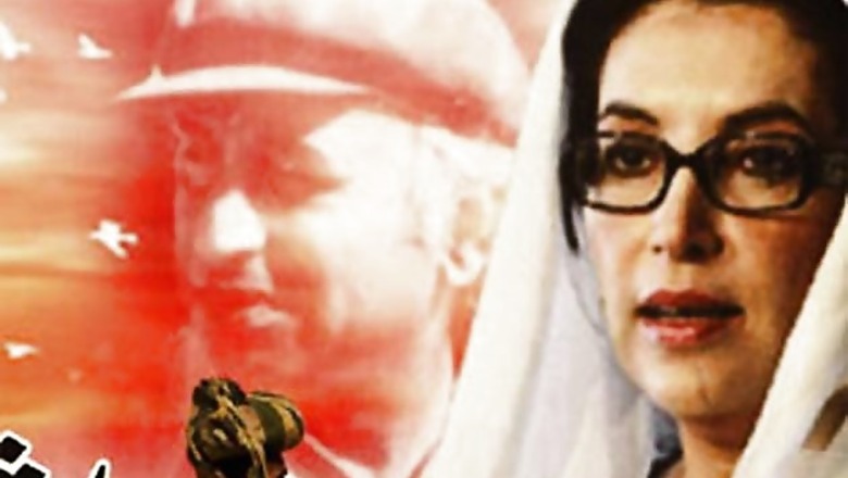 No new probe into Benazir's assassination: Pak government