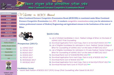 BCECE-2017: PCM Group Vacant Seats Position After First Counselling Report Released