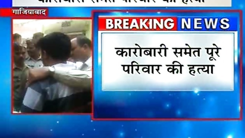 Ghaziabad: Driver arrested for killing seven members of a family