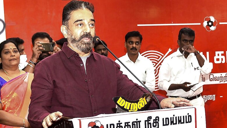 Ahead of Polls, Kamal Haasan's MNM Calls for Online Applications of Candidates, Charges Rs 25,000 Fee
