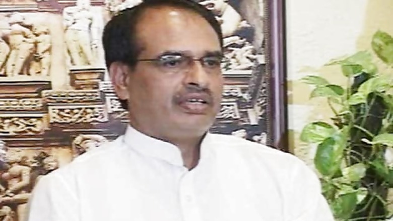 MP govt launches scheme for financial inclusion