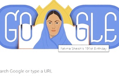 Fatima Sheikh Birth Anniversary: Google Doodle Pays Tribute to India’s First Muslim Woman Teacher