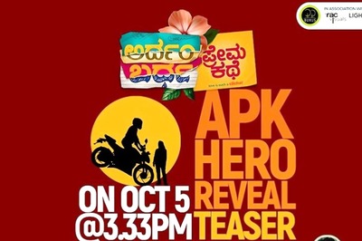 Aravind Kaushik Will Reveal Ardhambardha Premakathe’s Hero With a Teaser On Dussehra