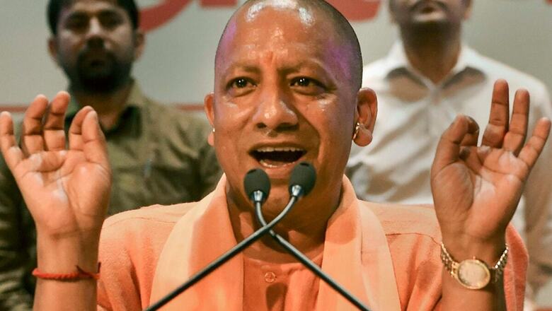 UP Govt Wants All Farmers Get MSP Benefit: Chief Minister Yogi Adityanath