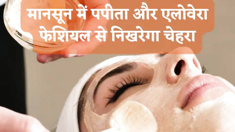 Try Out This DIY Papaya and Aloe Vera Face Mask For Radiant Skin