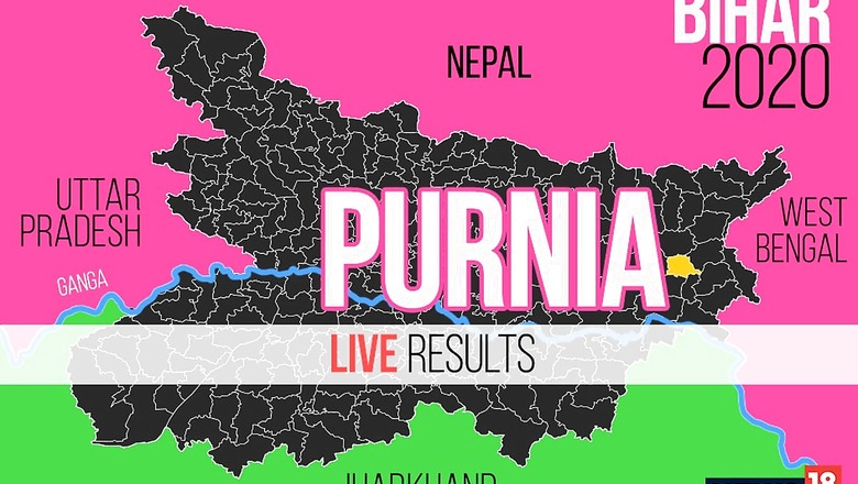 Purnia Election Result 2020 Live Updates: Vijay Kumar Khemka of BJP Wins