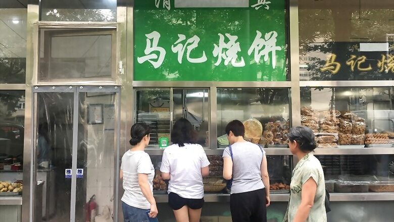 Chinese Inflation Hits Eight-year High as Pork Prices Double