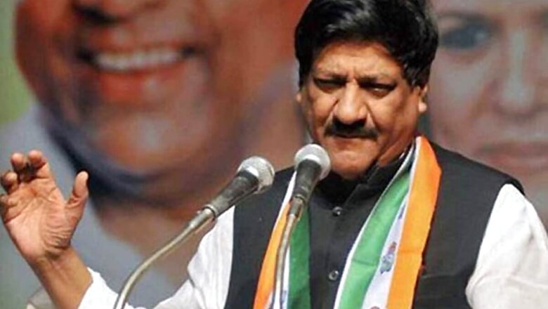 BJP-linked Firm Handled Maharashtra CEO's Social Media Ads, Says Prithviraj Chavan