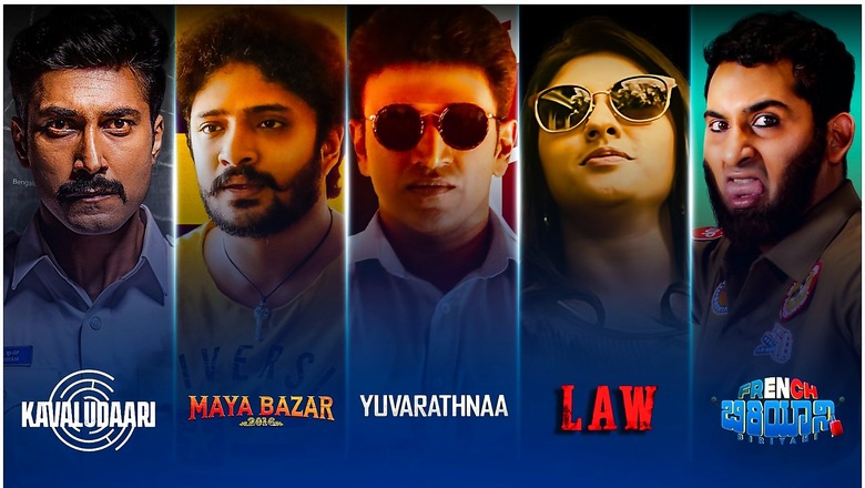 5 Memorable Puneeth Rajkumar Films to Release on Amazon Prime Video in Honour of the Kannada Star