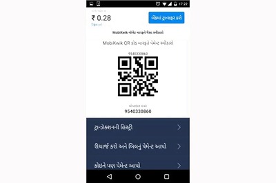 MobiKwik Launches MobiKwik LITE App in Gujarati Language