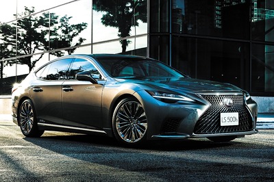 Lexus LS 500h Nishijin Launched in India at Rs 2.22 Crore, Gets Traditional Japanese Interior Design