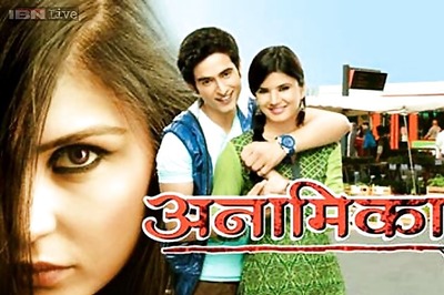 Simran Kaur's 'Anaamika' completes 200 episodes