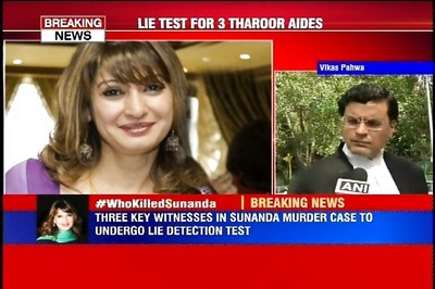 Sunanda Pushkar death case: Delhi Court allows polygraph tests to be conducted on 3 key witnesses