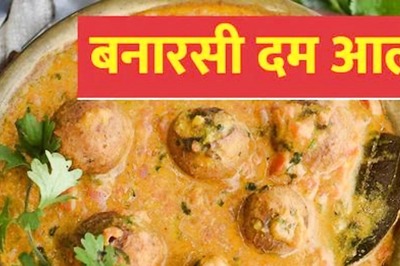 Bored Of Potato Dishes? Try This Banarasi Style Special Dum Aloo Recipe