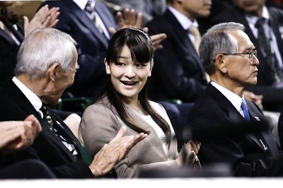 Japan Princess to Wed Commoner, Forcing her to Quit Royal Family