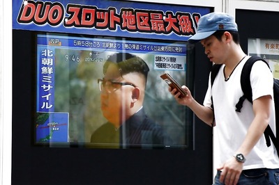 Trump Says 'All Options' on Table After North Korea Fires Missile Over Japan