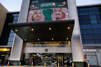 A House Divided: How Saudi Crown Prince Purged Royal Family Rivals