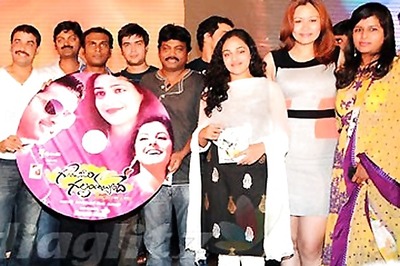 Telugu film 'Gunde Jann Gallanthayyindhe' audio launch