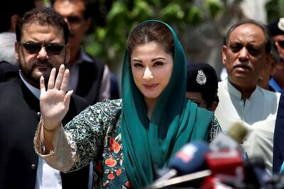 Pakistan Court Grants Bail to Maryam Nawaz After She Files Plea on 'Humanitarian Grounds'