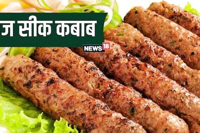 Veg Seekh Kabab Recipe: Make This Delicious Delight To Impress Guests