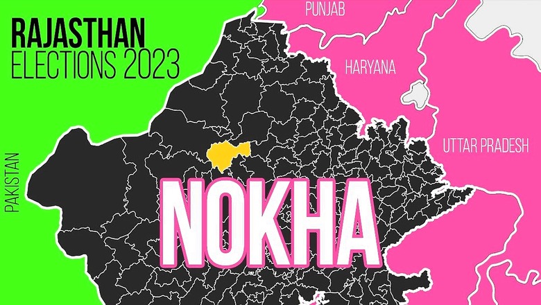 Nokha Election Result 2023 LIVE Updates and Highlights: Sushila Rameshwar Dudi of INC Wins