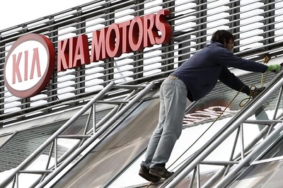 Blow to South Korean Carmakers as Workers Win Partial Victory Over Kia