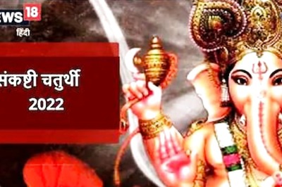 Ekadant Sankashti Chaturthi 2022: Know Shubh Muhurat, Date Of Puja And Significance