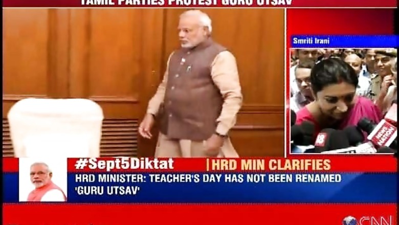 Opposition to 'Guru Utsav' brings imposition of Hindi, Sanskrit back into focus