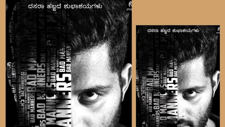 It's A Wrap For Kannada Actor Abishek Ambareesh's Next Titled Bad Manners