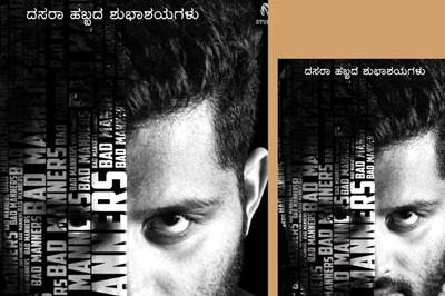 It's A Wrap For Kannada Actor Abishek Ambareesh's Next Titled Bad Manners