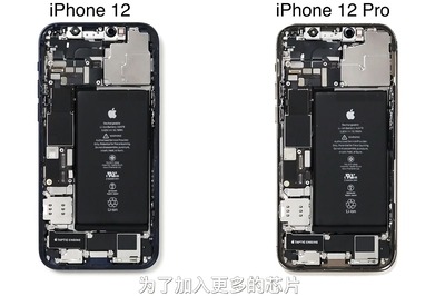 Apple iPhone 12 Teardown Shows It Might be Possible to Interchange Parts With iPhone 12 Pro