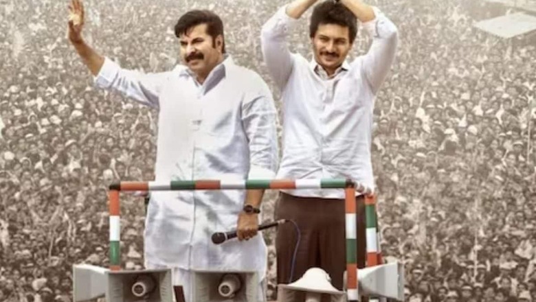 Mammootty's Yatra 2 Trailer Release Date Confirmed