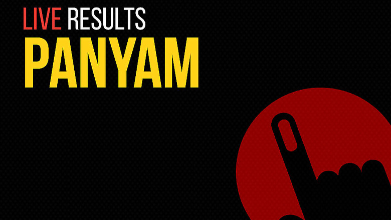 Panyam Election Results 2019 Live Updates